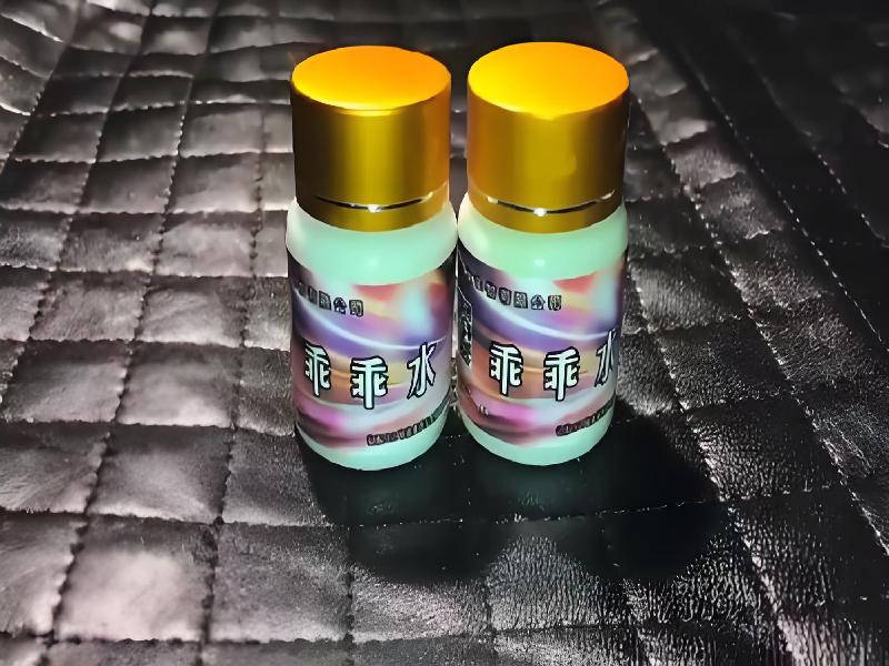 成人催药迷用品5511-ZE8型号